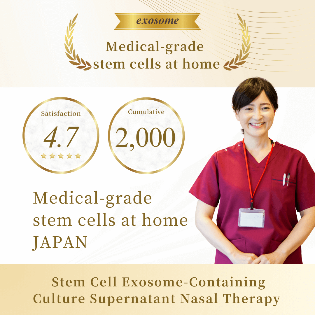 [Official] At-Home Stem Cell and Stem Cell Exosome-Containing Culture Supernatant Nasal Therapy